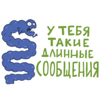 Организм