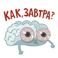 Организм