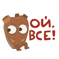 Организм