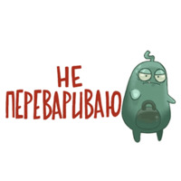 Организм