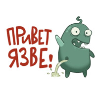 Организм