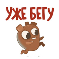 Организм