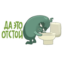 Организм