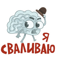 Организм