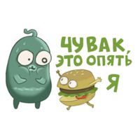 Организм