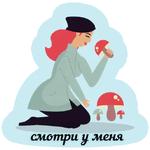 осенние оттенки