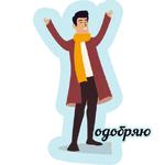 осенние оттенки