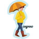 осенние оттенки