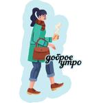 осенние оттенки