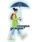 осенние оттенки