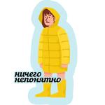 осенние оттенки