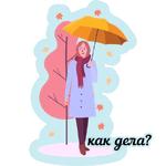 осенние оттенки