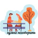 осенние оттенки