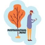 осенние оттенки