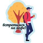 осенние оттенки