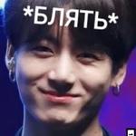 Jungkookie