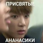 Jungkookie