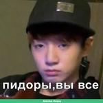 Jungkookie