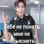 Jungkookie