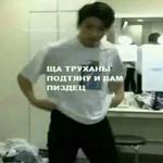Jungkookie