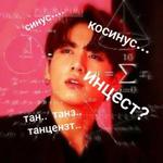 Jungkookie