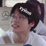 Jungkookie