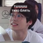 Jungkookie