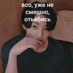 Jungkookie
