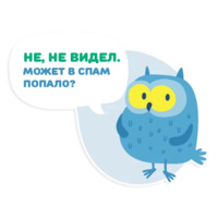 Сова-кодер