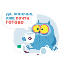 Сова-кодер