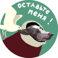 Питер