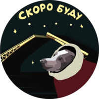 Питер