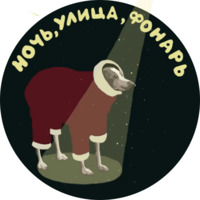 Питер