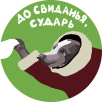 Питер