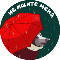 Питер