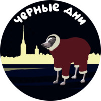 Питер