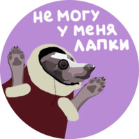 Питер