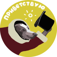 Питер
