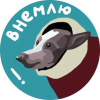 Питер