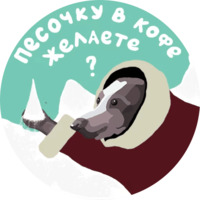 Питер