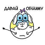 Овечка Лиза (@nezabuud)