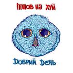 біполярна сова