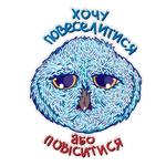 біполярна сова