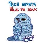 біполярна сова