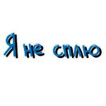 біполярна сова