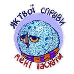 біполярна сова