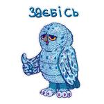 біполярна сова