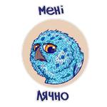 біполярна сова