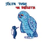 біполярна сова