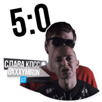 Oxxxymiron VS Слава